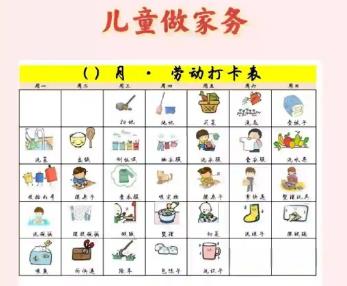 柳州儿童做家务年龄对照表
